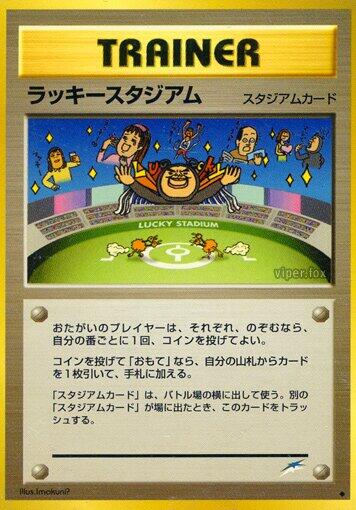 PSA 8 - 2001 Pokemon Japan Darkness, and to Light... # Lucky Stadium