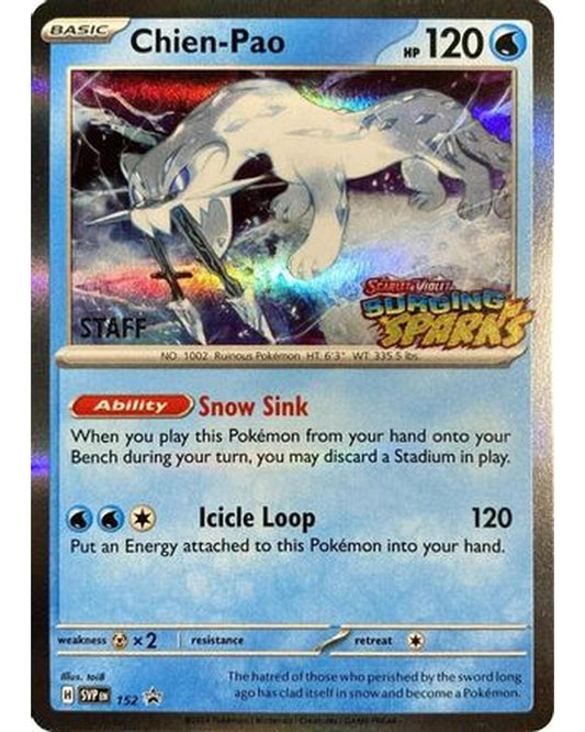 Chien 152  - Holofoil SV Scarlet & Violet Promo Cards - Promo