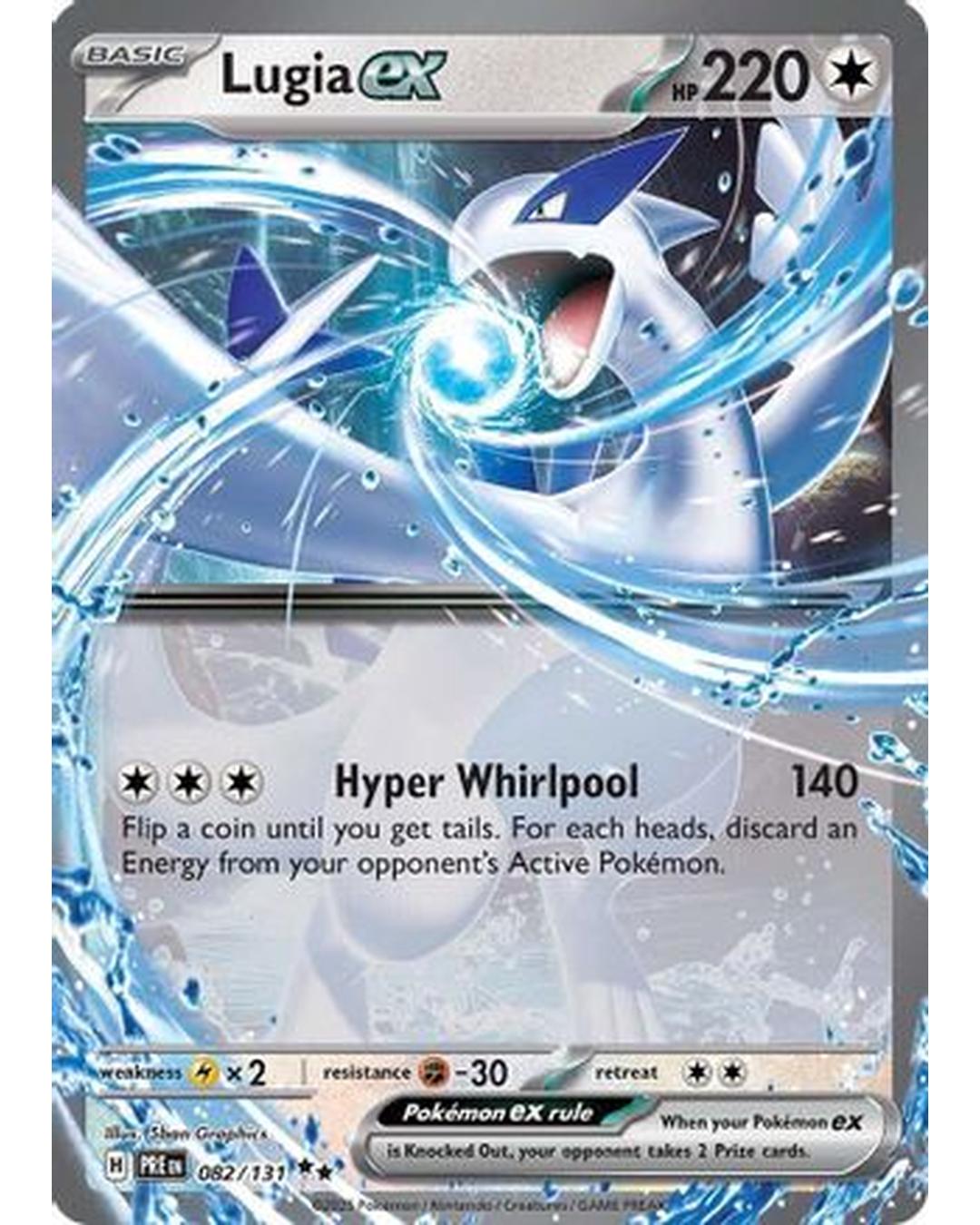 Lugia ex 082/131  - Holofoil SV Prismatic Evolutions - Double Rare