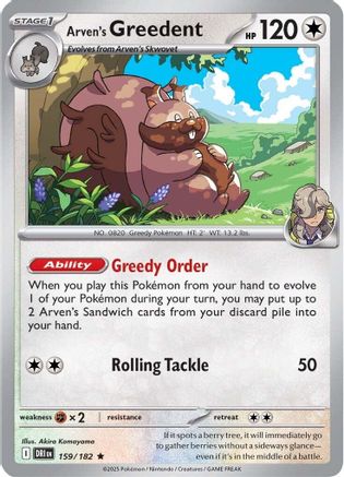 Arven's Greedent 159/182  - Holofoil SV10 Destined Rivals - Rare