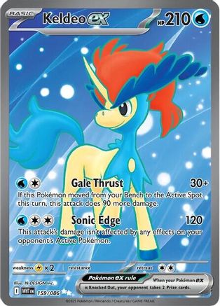 Keldeo ex 159/086  - Holofoil SV White Flare - Ultra Rare
