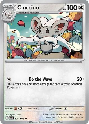 Cinccino 076/086  SV Black Bolt - Uncommon