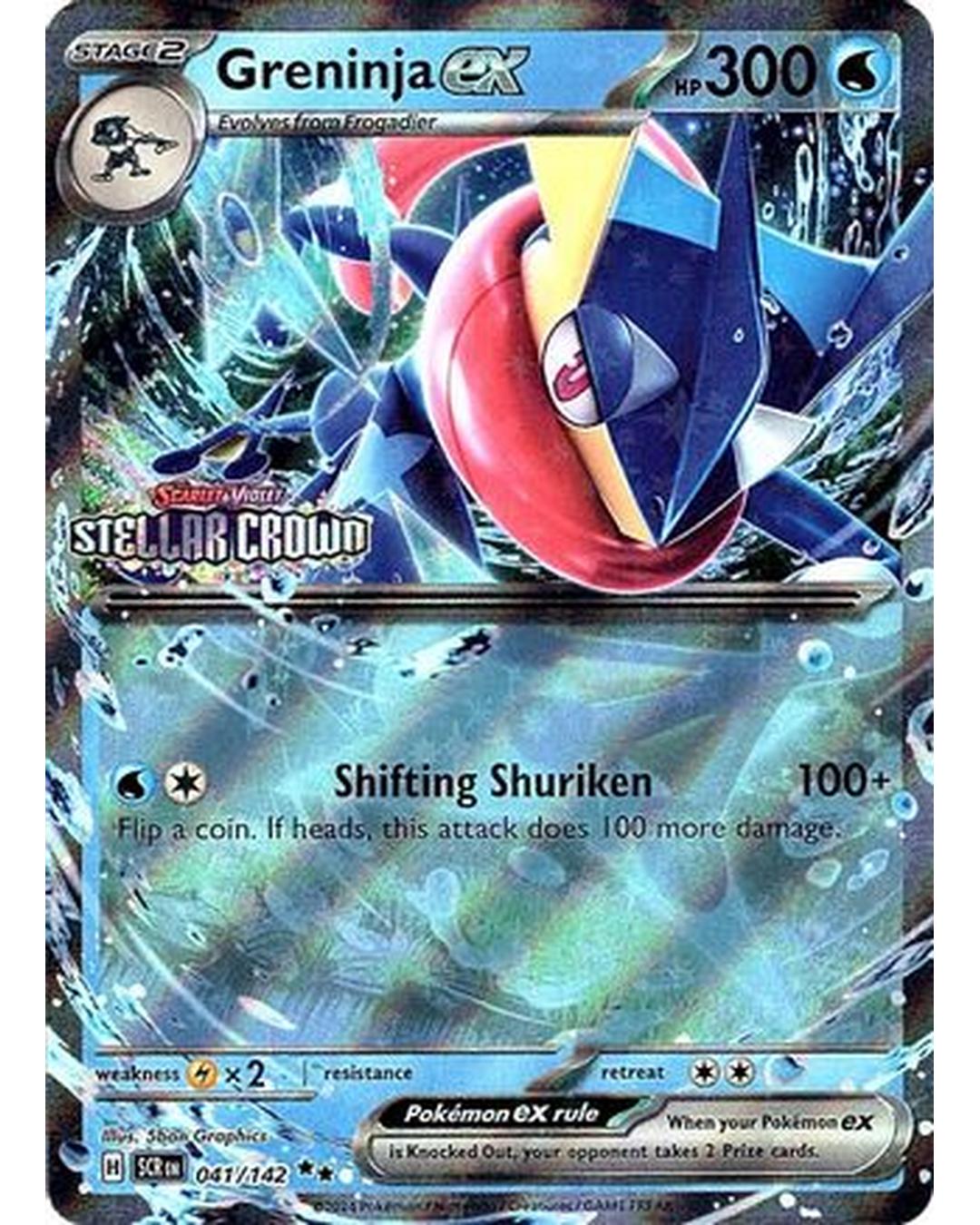 Greninja ex (Stellar Crown Stamped) 041  - Holofoil Miscellaneous Cards & Products - Double Rare