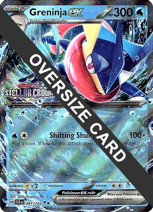 Greninja ex (Stellar Crown Stamped) 041  - Holofoil Jumbo Cards - Double Rare