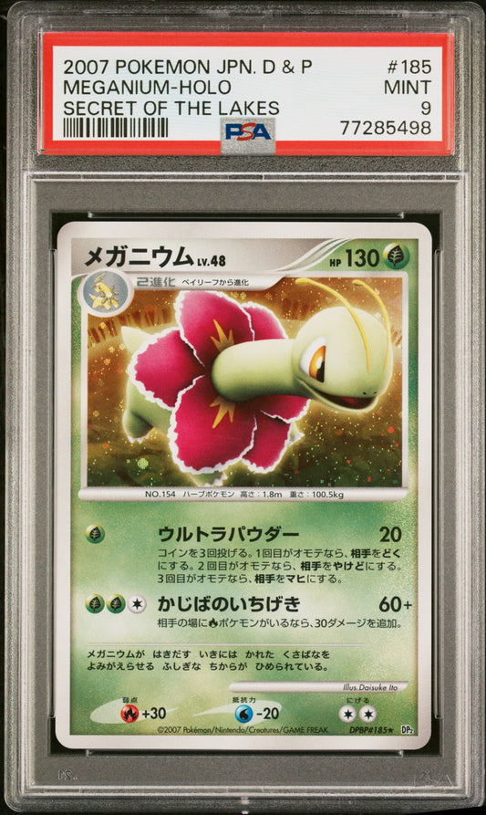 Meganium