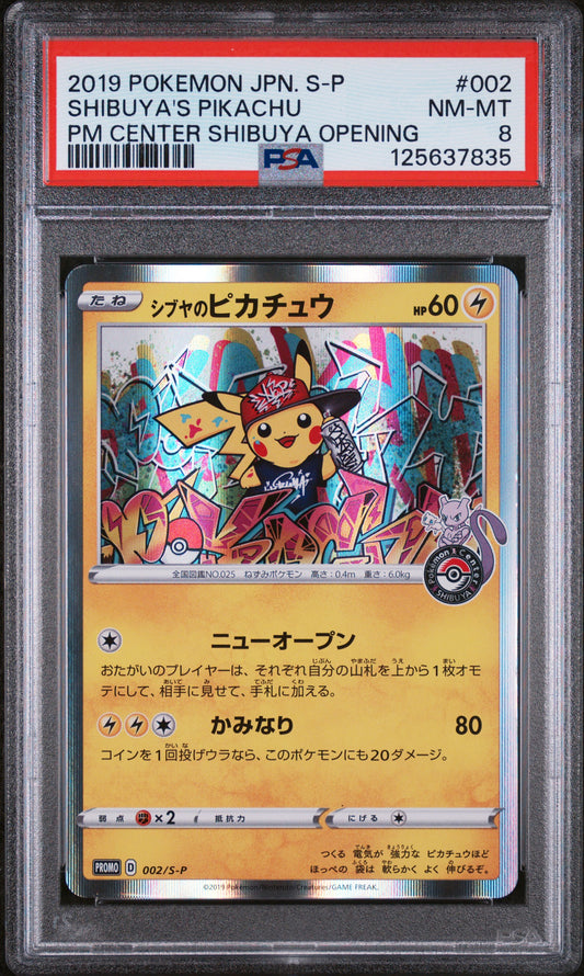Shibuya's Pikachu - 002/S-P