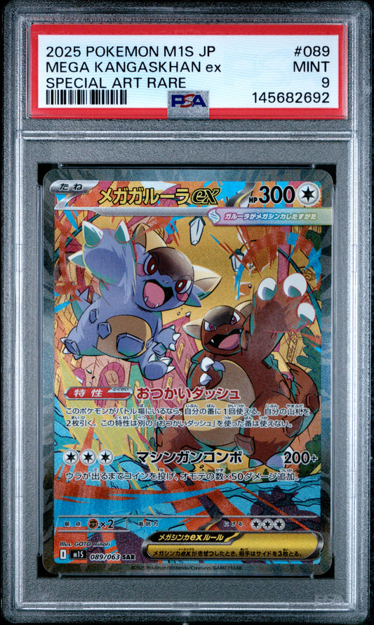 Mega Kangaskhan ex - 089/063