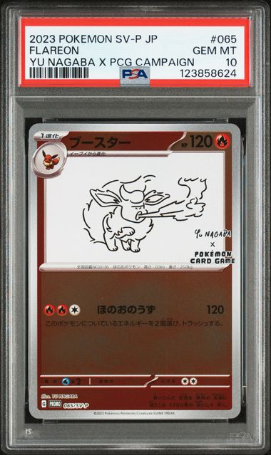 PSA 10 - 2023 Pokemon Japanese Yu Nagaba Eeveelution Promo Complete Set of 9