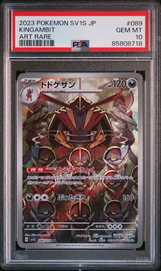 PSA 10 - 2023 Pokemon Japanese Scarlet ex #089 Kingambit Art Rare