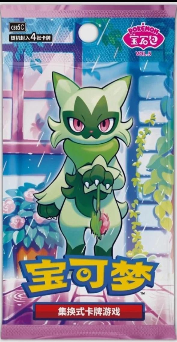 Booster Pack