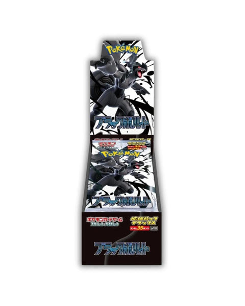 Black Bolt Booster Box (Deluxe Edition) SV11B-DX - Japanese