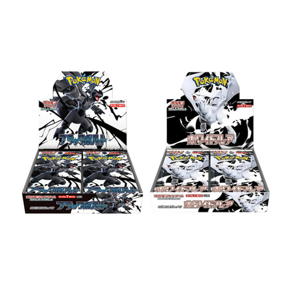 Bolt Bolt & White Flare Standard Booster Box Bundle - Japanese Pokemon TCG - Groovy Collectables