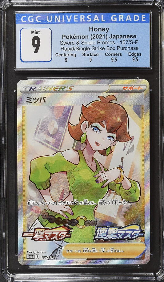 CGC 9 - 2019 Pokemon Japan S-P: Sword & Shield Promos #157 Honey