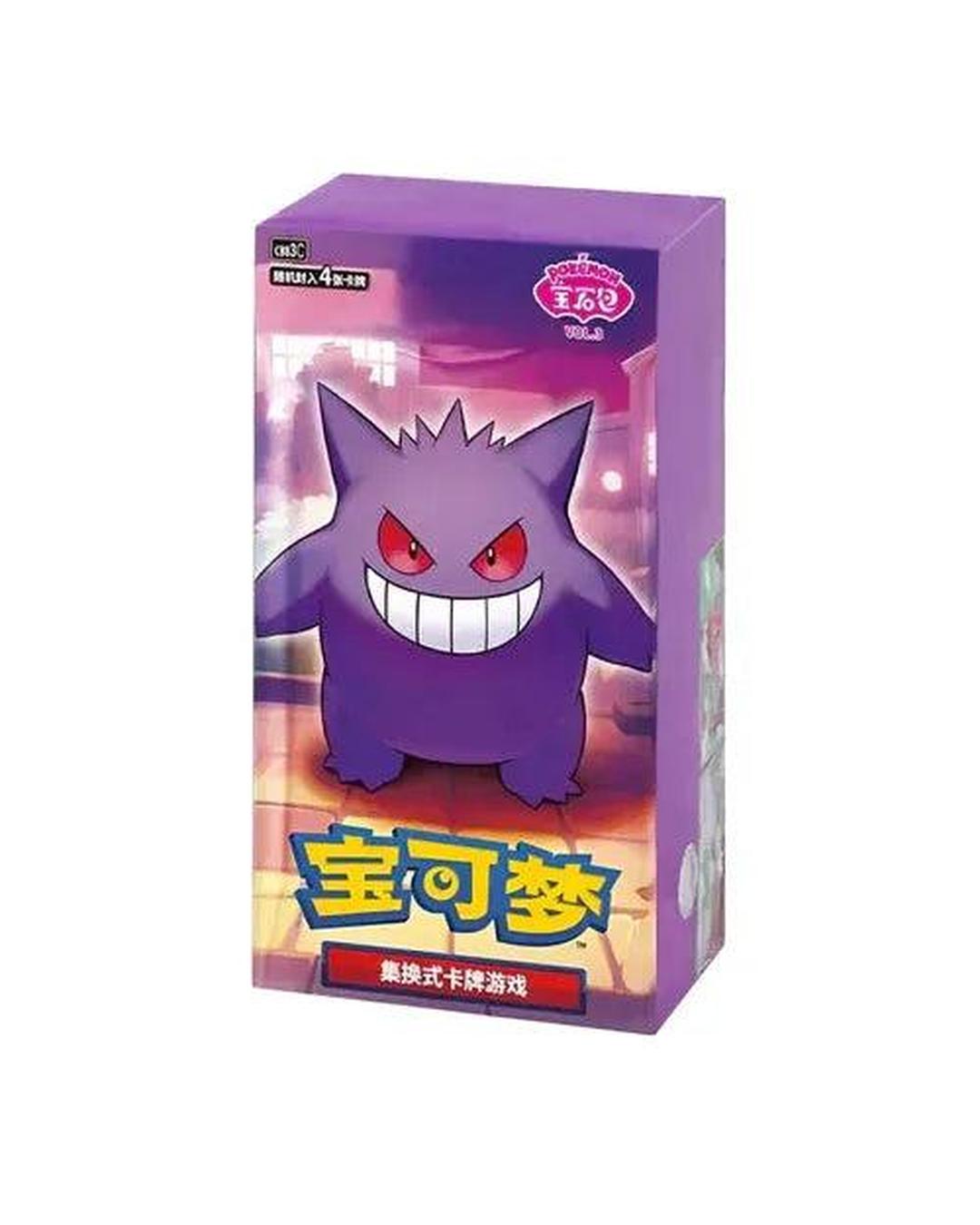 Gem Vol 3 Booster Box (S-Chinese) | Pokemon TCG