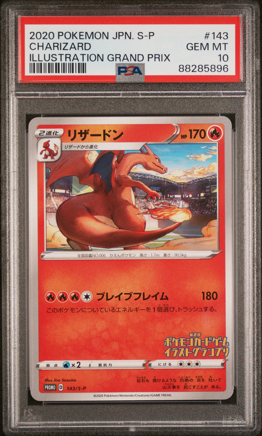 PSA 10 - 2020 Pokemon Japanese S Promo #143 Charizard Illustration Grand Prix