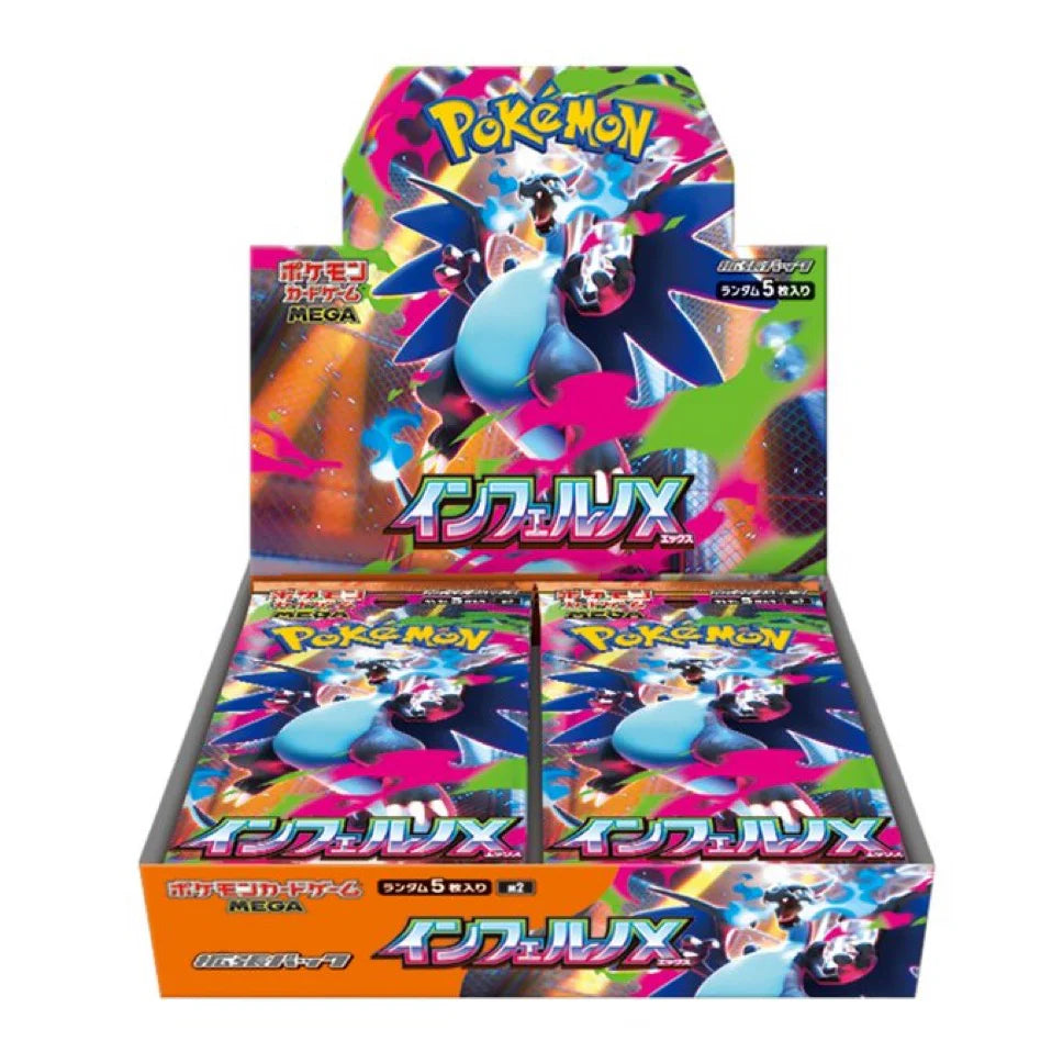 Pokemon TCG - Inferno X (M2) Japanese Booster Box