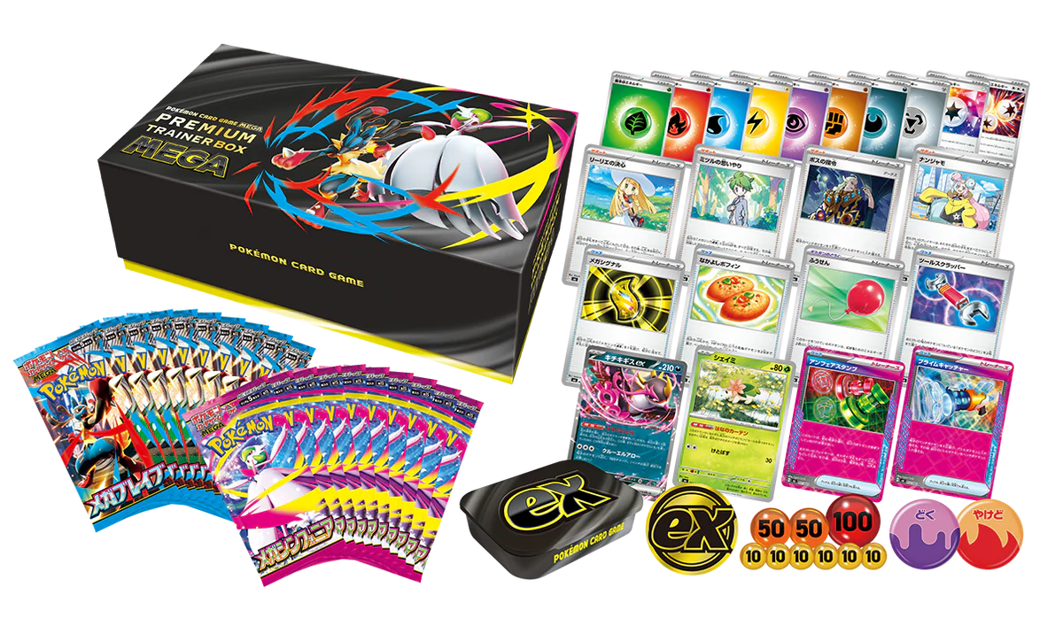 Pokemon TCG Mega Premium Box - Japanese Elite Trainer Box