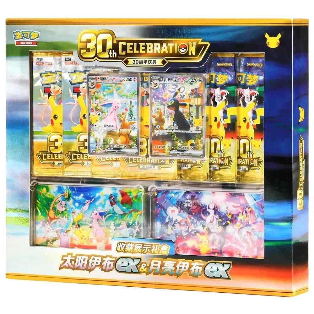 30th Celebration Espeon ex & Umbreon ex Collector Display Box