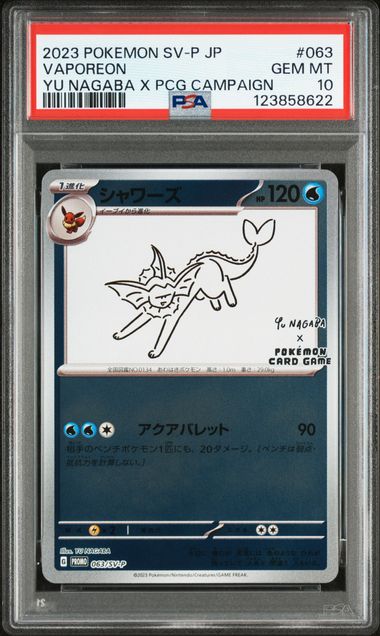 PSA 10 - 2023 Pokemon Japanese Yu Nagaba Eeveelution Promo Complete Set of 9