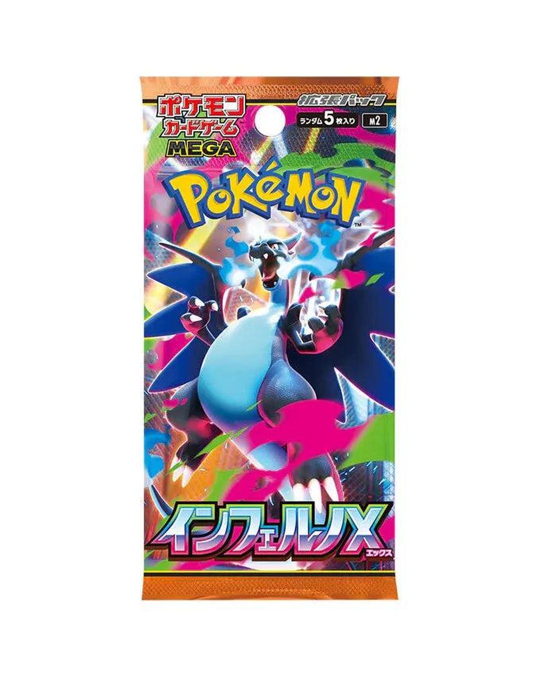 Pokemon TCG - Inferno X (M2) Japanese Booster Pack