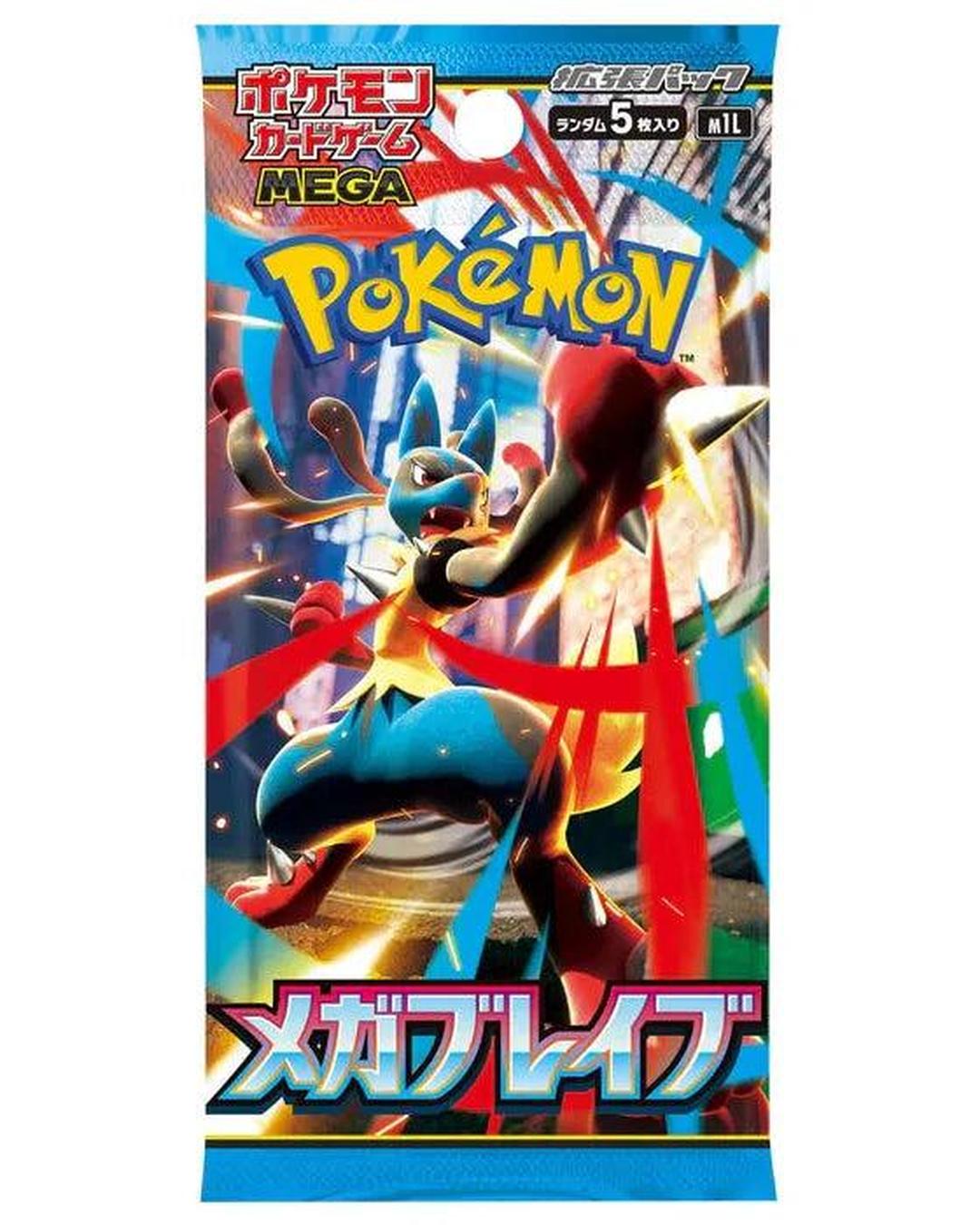 Mega Brave & Mega Symphonia Booster Box Bundle - Japanese Pokémon (Pre-Order) - Groovy Collectables