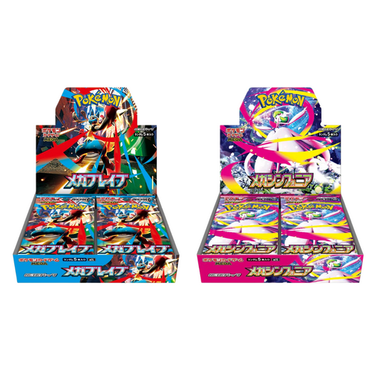 Mega Brave & Mega Symphonia Booster Box Bundle - Japanese Pokémon (Pre-Order) - Groovy Collectables