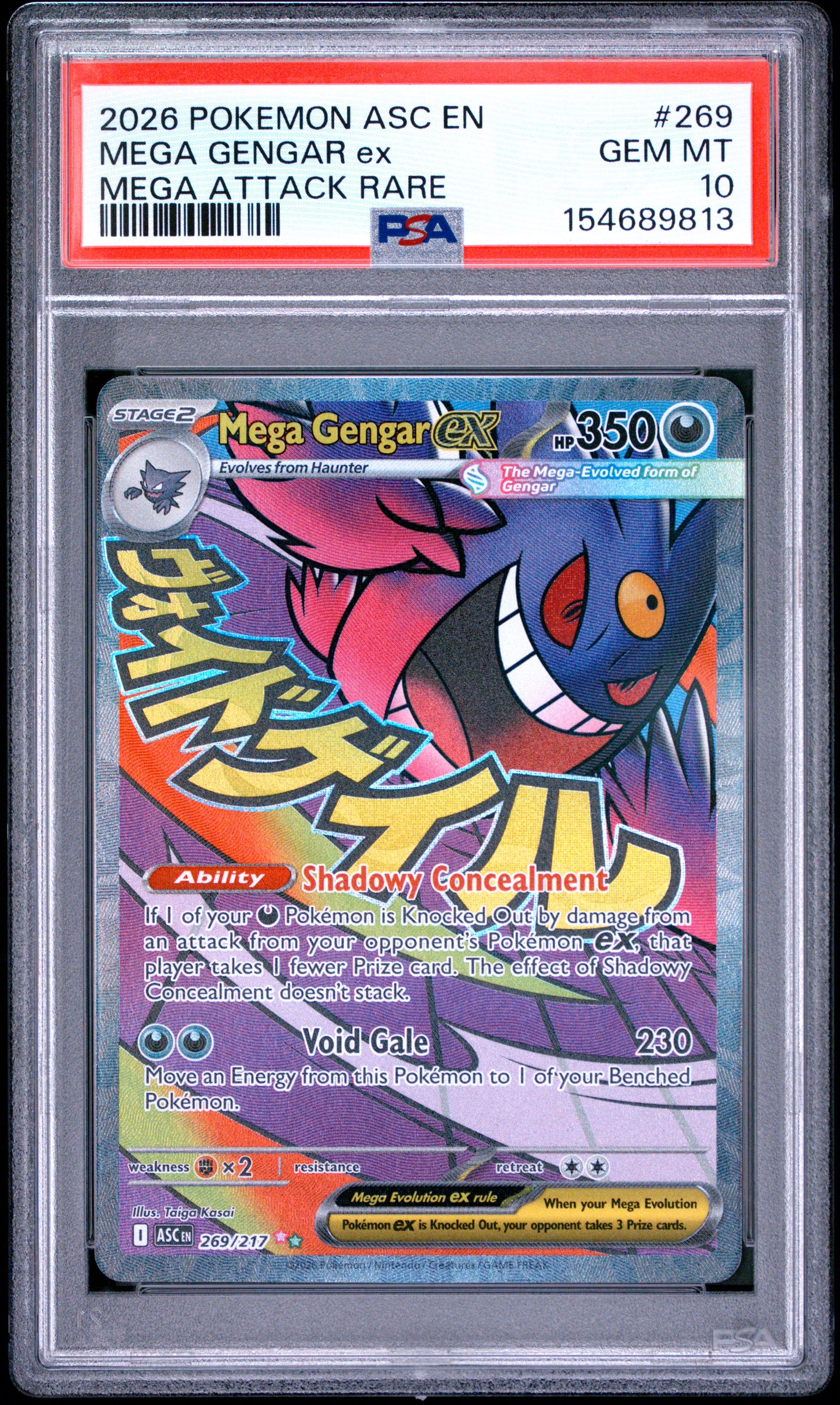PSA 10 - 2026 Pokemon Ascended Heroes #269 Mega Gengar ex Mega Attack Rare