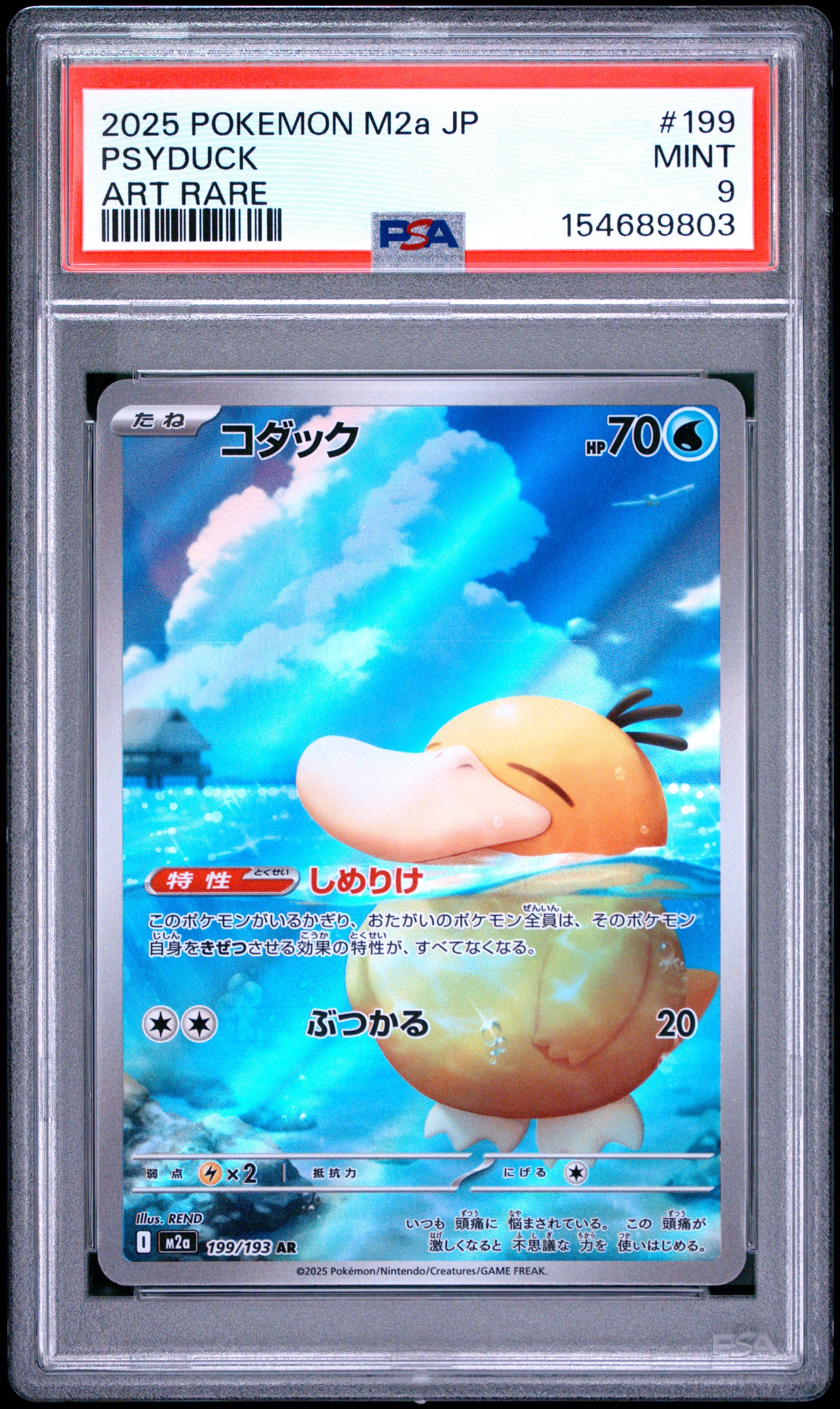 PSA 9 - 2025 Pokemon Japanese Mega Dream ex #199 Psyduck Art Rare