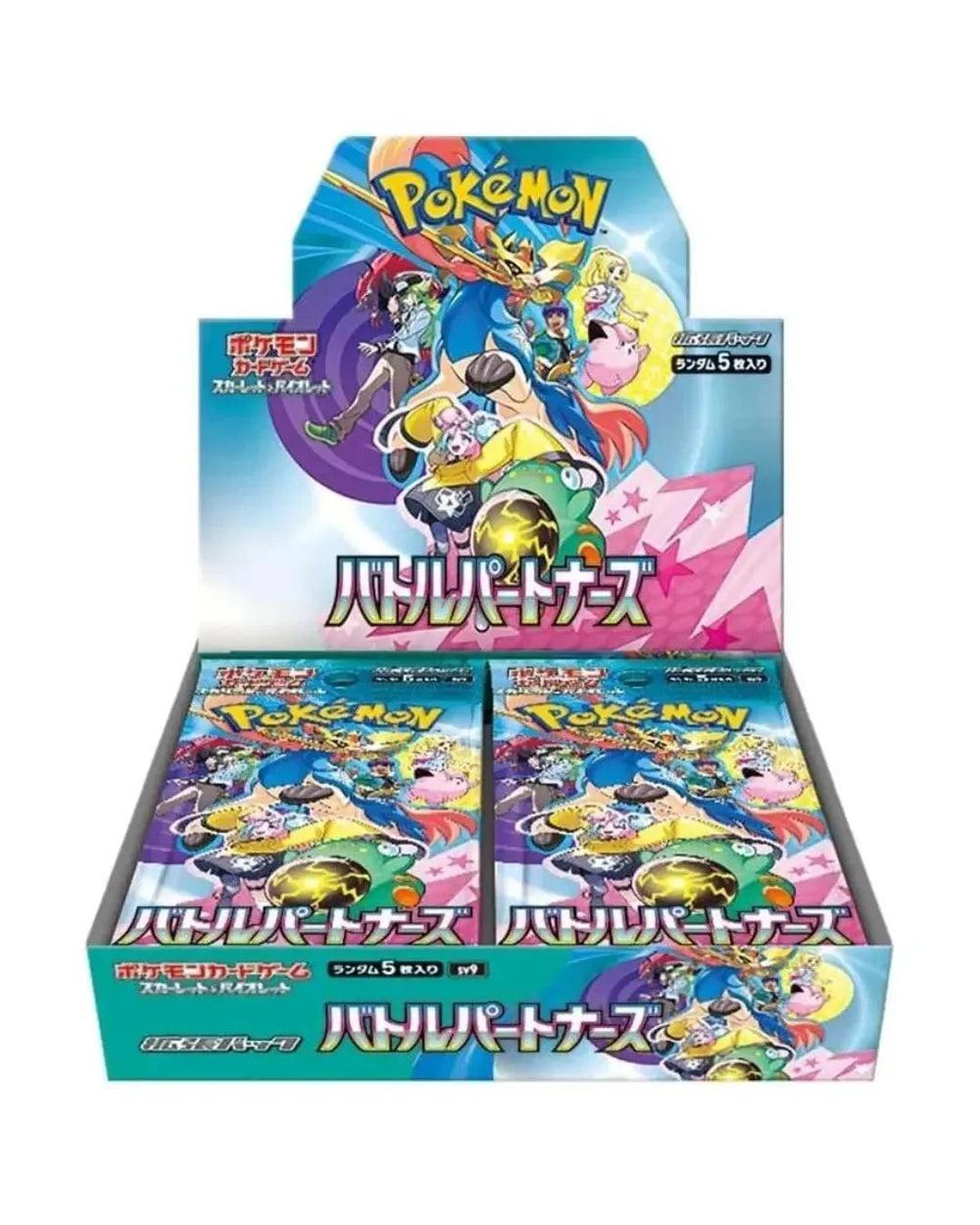 Pokémon TCG: Scarlet & Violet – Battle Partners Booster Box (Japanese) - Groovy Collectables