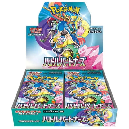 Pokémon TCG: Scarlet & Violet – Battle Partners Booster Box (Japanese) - Groovy Collectables