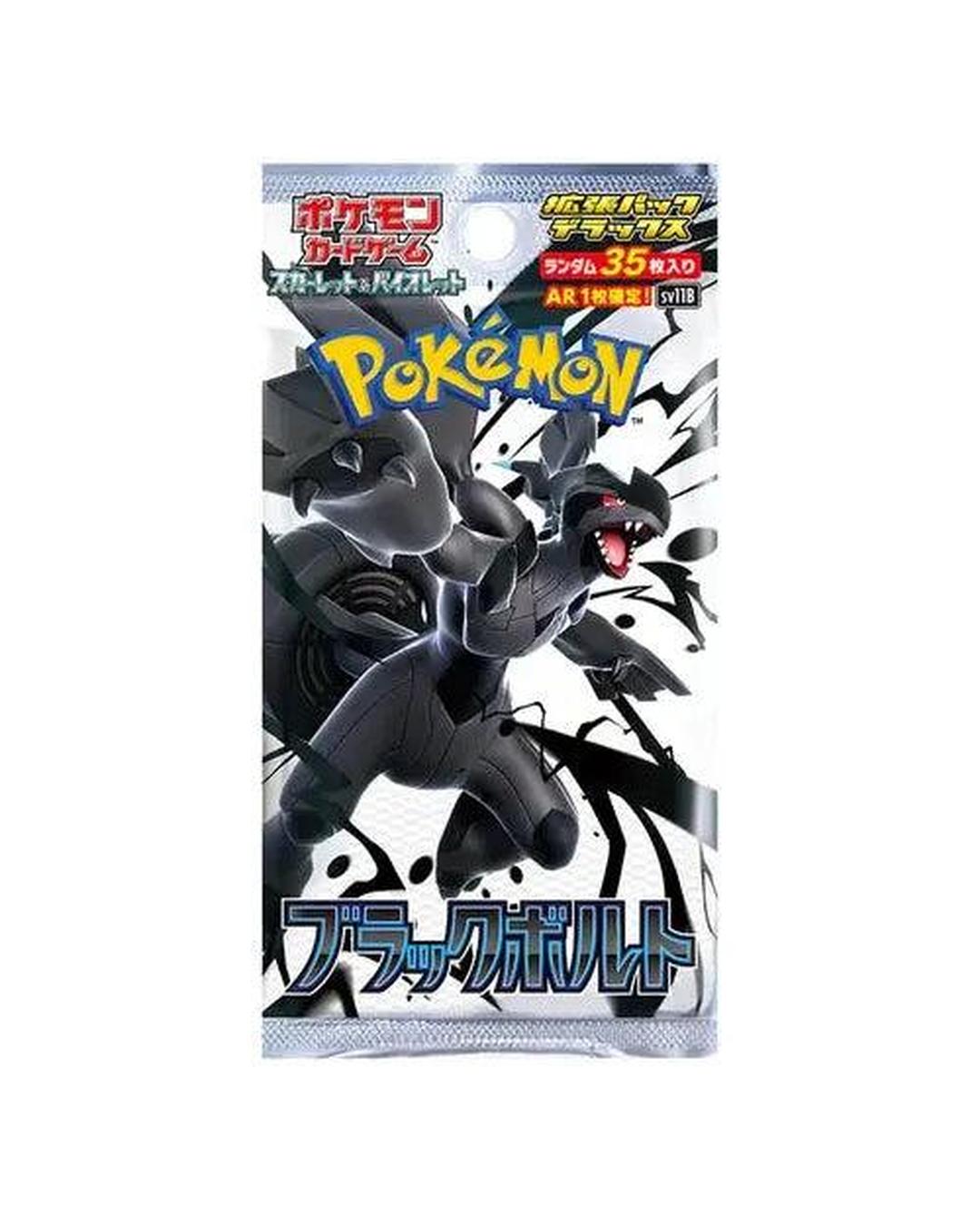 Pokemon TCG - Black Bolt (Deluxe) Japanese Booster Pack - Groovy Collectables