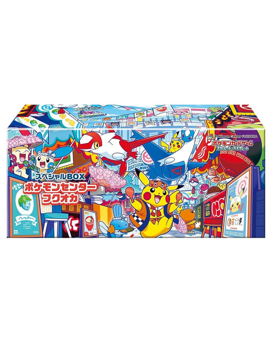 Special Pokemon Center Fukuoka Box - Japanese Pokemon TCG (Preorder) - Groovy Collectables