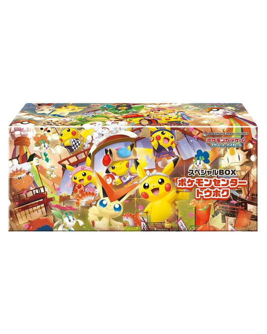 Special Pokemon Center Tohoku Box - Japanese Pokemon TCG (Preorder) - Groovy Collectables