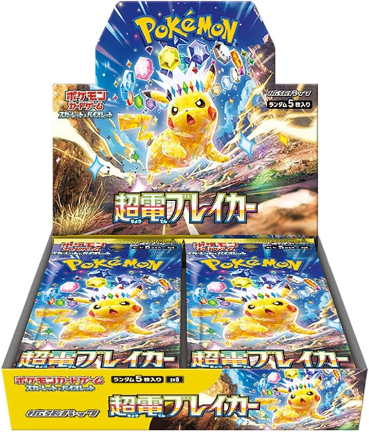 Super Electric Breaker SV8 Booster Box - Japanese Pokémon TCG - Groovy Collectables