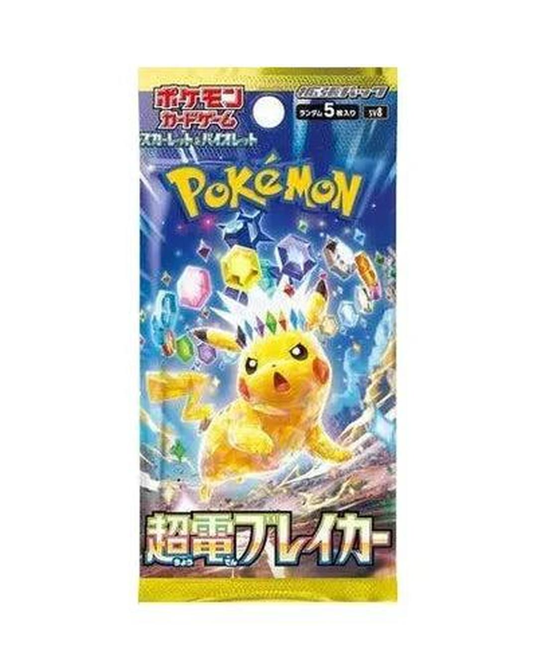 Super Electric Breaker SV8 Booster Pack - Japanese Pokémon TCG - Groovy Collectables