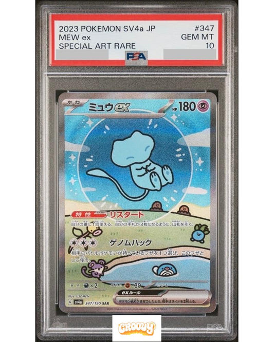 Mew ex (JP) - 347/190 - SV4a Shiny Treasure ex - PSA10