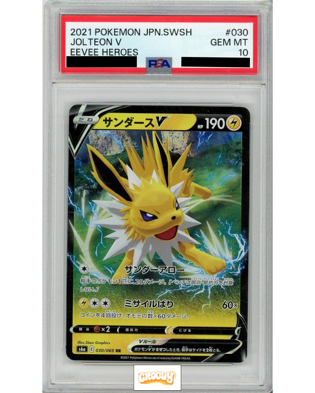 Jolteon V - 030/069 - S6a: Eevee Heroes - PSA10