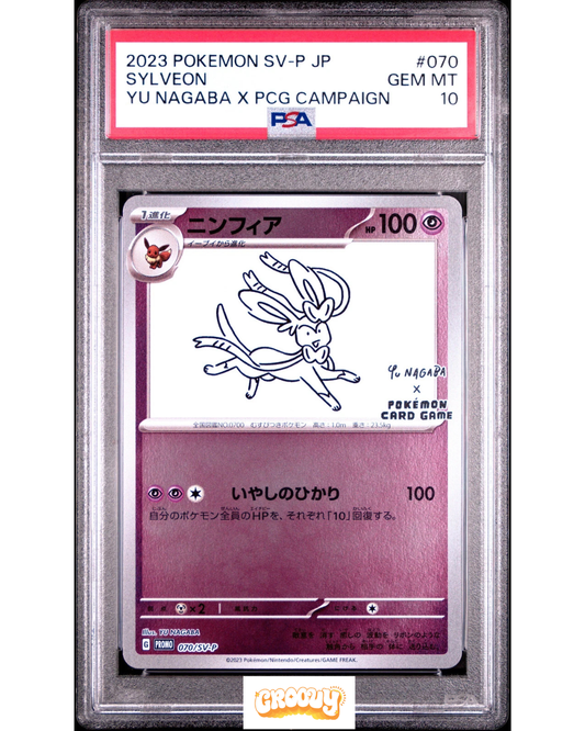 Sylveon - 070/SV-P - Yu Nagaba Promo Campaign Japanese PSA10