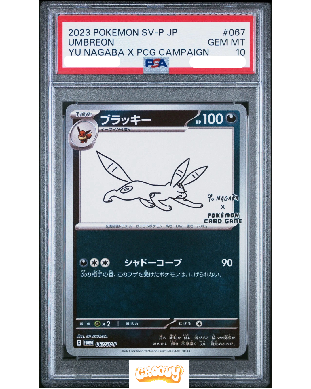 Umbreon - 067/SV-P - Yu Nagaba Promo Campaign Japanese PSA10