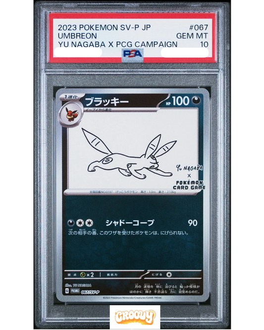 Umbreon - 067/SV-P - Yu Nagaba Promo Campaign Japanese PSA10