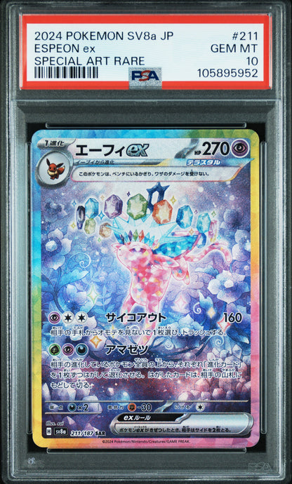 PSA 10 - 2024 Pokemon Japanese Sv8a-Terastal Fest Ex #211 Espeon Ex Special Art Rare