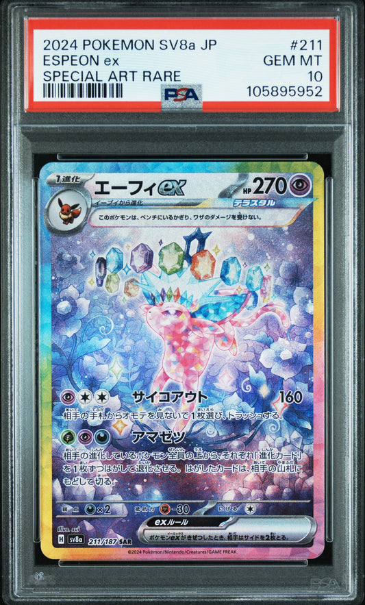 PSA 10 - 2024 Pokemon Japanese Sv8a-Terastal Fest Ex #211 Espeon Ex Special Art Rare