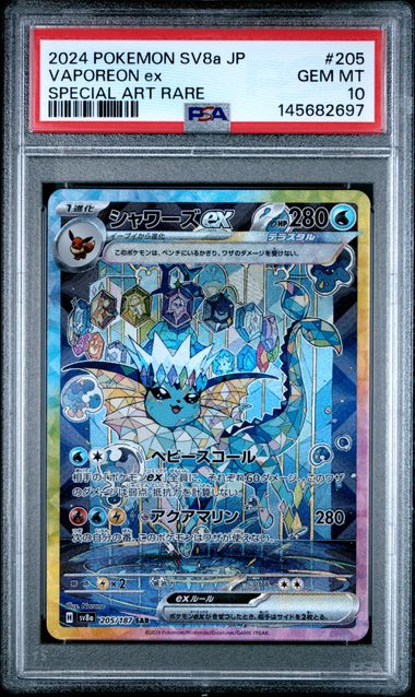 PSA 10 - 2024 Pokemon Japanese SV8a Terastal Fest ex ex #205 Vaporeon ex Special Art Rare