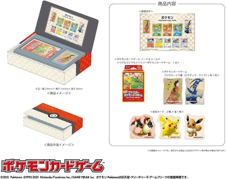 Pokemon TCG: Pokemon Deluxe Stamp Box Set